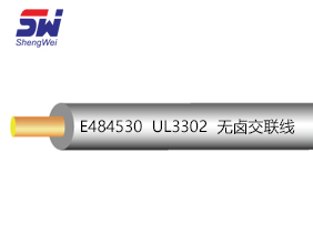 UL3302 無鹵交聯線