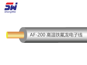 AF-200高溫鐵氟龍電子線